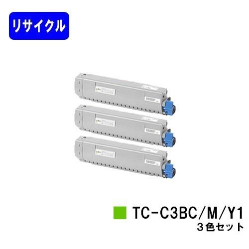 C844dnw/C835dnwt/C835dnw/C824dn用 リサイクルトナー TC-C3BC1...