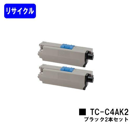 TC-C4AK2 ブラック お買い得2本セット リサイクルトナー OKI用 オキ 沖データ 沖 再生...