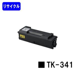 キヤノン（Canon） CRG-055 トナーカートリッジ055 シアン/マゼンタ