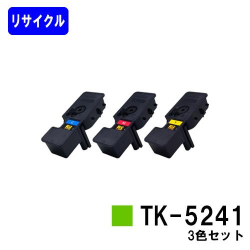 ECOSYS P5026cdw/M5526cdw用 リサイクルトナー TK-5241 シアン/マゼン...