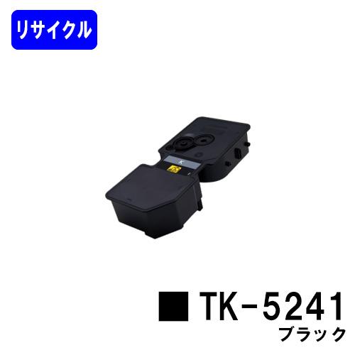ECOSYS P5026cdw/M5526cdw用 リサイクルトナー TK-5241 ブラック 京セ...