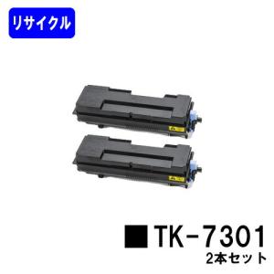 京セラドキュメントソリューションズ TK-5241 マゼンタ トナー
