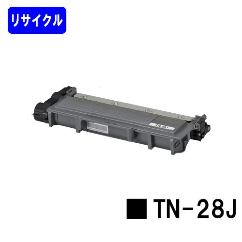 TN-28J リサイクルトナー ブラザー用