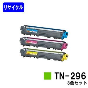 ブラザー工業 【セット】ブラザー 純正 トナーカートリッジ 4色セット
