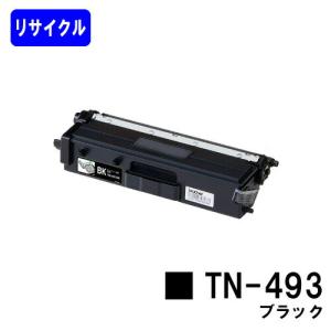 ブラザー工業 トナーカートリッジ TN-56J お買い得6本セット