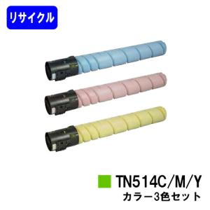 コニカミノルタ 純正トナーカートリッジ TN328 4色セット