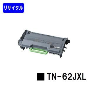 キヤノン（Canon） LBP961Ci/MF7625F/MF7725F用回収トナーボックス WT