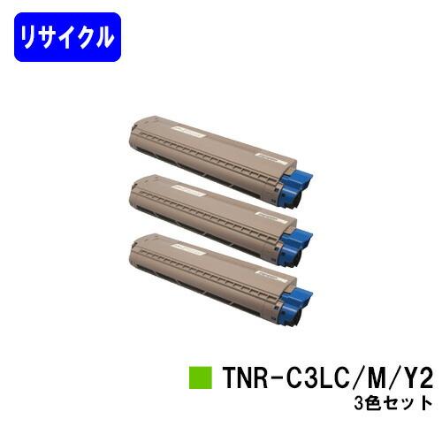 OKI トナーカートリッジ TNR-C3LC2/M2/Y2 お買い得カラー３色セット リサイクルトナ...