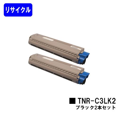 MC863dnw/MC883dnw/MC843dnw用 リサイクルトナー TNR-C3LK2 ブラッ...