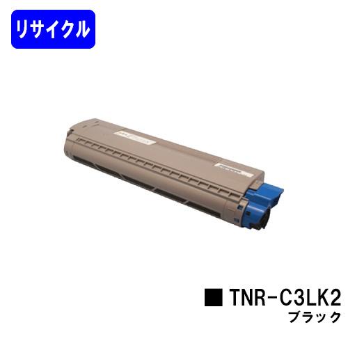 MC863dnw/MC883dnw/MC843dnw用 リサイクルトナー TNR-C3LK2 ブラッ...