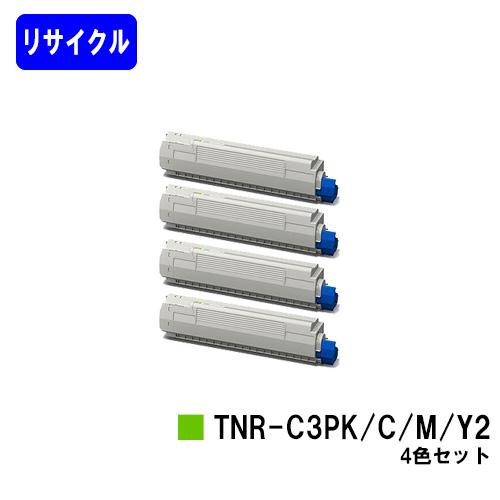 TNR-C3PK2/C2/M2/Y2 ブラック/シアン/マゼンタ/イエロー お買い得４色セット リサ...