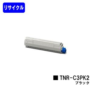 キヤノン（Canon） MF7525F用トナー 061 純正品 キャノン 純正トナー