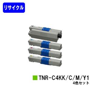 TNR-C4KK1/TNR-C4KC1/TNR-C4KM1/TNR-C4KY1 ブラック/シアン/マゼンタ/イエロー お買い得４色セット リサイクルトナー OKI用｜printjaws