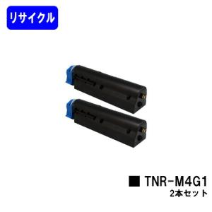 TNR-C3LC2 シアン リサイクルトナー OKI用 オキ 沖データ 沖 再生