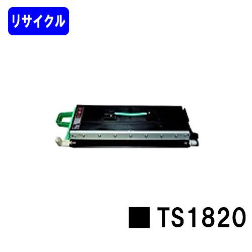 MFX-1820/MFX-1835/MFX-1855/MFX-2010用リサイクルトナー TS182...