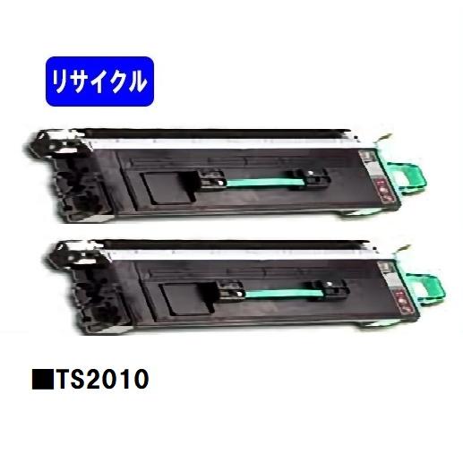 MFX-2010/MFX-2335/MFX-2355用 リサイクルトナー TS2010 お買い得2本...