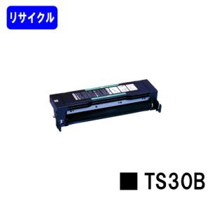 エプソン（EPSON） LP-S3290/LP-S3290PS/LP-S3290Z用 リサイクルトナー