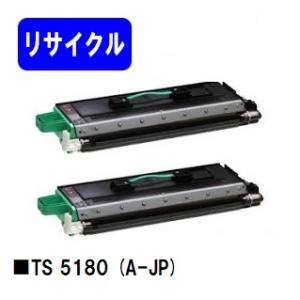 TS5180 (A-JP) リサイクルトナー お買い得2本セット ムラテック用｜printjaws