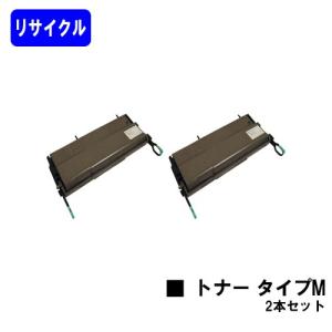 リコー RICOH SP MEドラムユニットC840 ブラック リサイクル品 対応