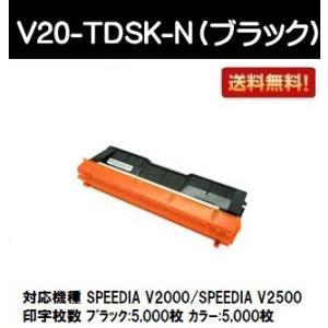カシオ（CASIO） V20-TDSK-N ブラック 【リサイクルトナー】【即日出荷】【送料無料】｜printjaws