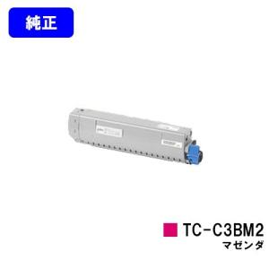 沖データ OKI トナーカートリッジTNR-C3RSW2 特色ホワイト
