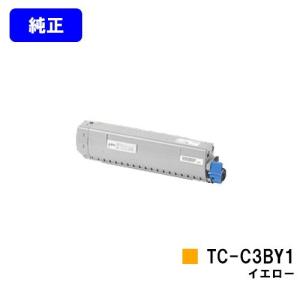 沖データ ID-C3LY イエロー イメージドラム 純正品 OKI オキ 沖 純正