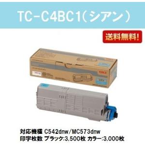 沖データ OKI トナーカートリッジTNR-C3RSW2 特色ホワイト