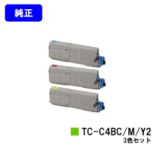 沖データ TNR-C4KK1/TNR-C4KC1/TNR-C4KM1/TNR-C4KY1 ブラック/シアン
