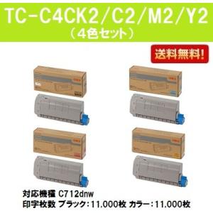 TC-C4CK2/C2/M2/Y2 お買い得4色セット OKI トナーカートリッジ 純正品