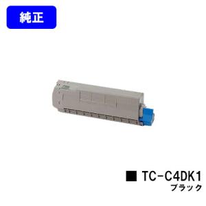 沖データ COREFIDO B841dn/B821n-T/B801n用 EPトナーカートリッジ EPC