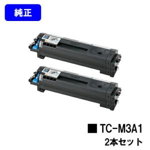 富士フイルム　ApeosPrint C4570/C5570 トナーカートリッジ 富士フイルムビジネスイノベーション ApeosPrint C5570／C4570