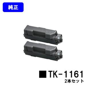 インクのチップス TK-3161 （TK3161） 京セラ トナー