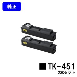 京セラドキュメントソリューションズ 京セラ(KYOCERA) トナー
