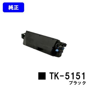 京セラドキュメントソリューションズ TK-8326 ブラック 純正品 京セラ