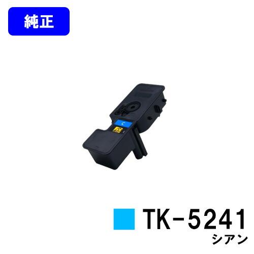 京セラ(KYOCERA) トナーカートリッジTK-5241 シアン 純正品 ECOSYS P5026...
