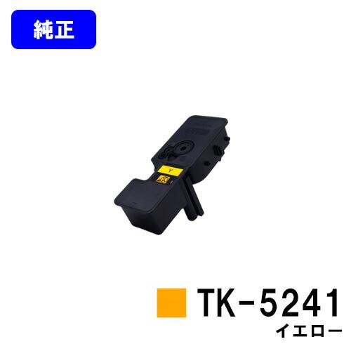 京セラ(KYOCERA) トナーカートリッジTK-5241 イエロー 純正品 ECOSYS P502...