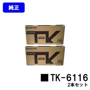 キヤノン（Canon） LBP622C/LBP621C/MF644Cdw/MF642Cdw用 トナー