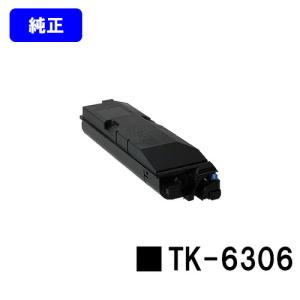 京セラTK-676 トナーカートリッジ 5個セット Amazon.co.jp: 京セラ トナーカートリッジTK-676 純正品 : パソコン