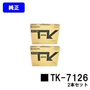 京セラドキュメントソリューションズ TK-8326 お買い得4色セット 純正