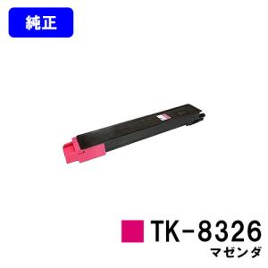 富士通（FUJITSU） XL-9321/XL-9322用 ドラムカートリッジ LB321 純正