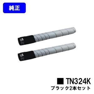 コニカミノルタ（KONICA MINOLTA） TN613C シアン 純正品 トナー