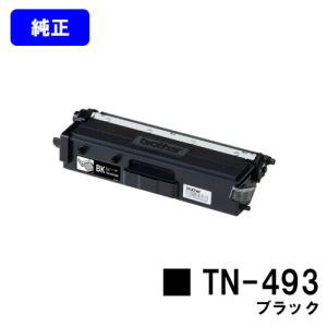 IPSiO RICOH SP トナーカートリッジ 4200S ☆超大容量☆ ブラック