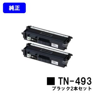 ブラザー工業 TN70JXXL トナーカートリッジ 純正品 ブラザー brother