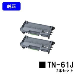 ブラザー工業 TN-27J お買い得2本セット 純正品 トナーカートリッジ