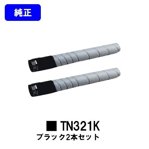 bizhub C224/bizhub C284/bizhub C364用 トナーカートリッジ TN3...