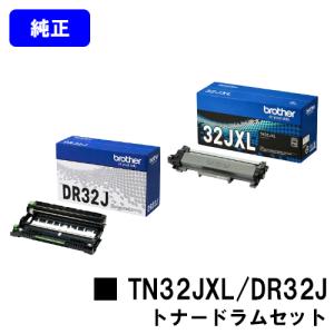 RICOH SP 4500H トナーカートリッジ 2個セット リコー SPトナー 4500H お買い得2本セット 純正品 RICOH 純正トナー