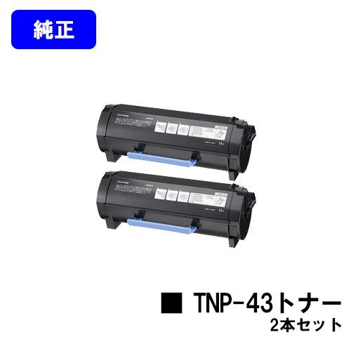 bizhub3320用 トナーカートリッジ TNP-43 純正品 お買い得2本セット コニカミノルタ...
