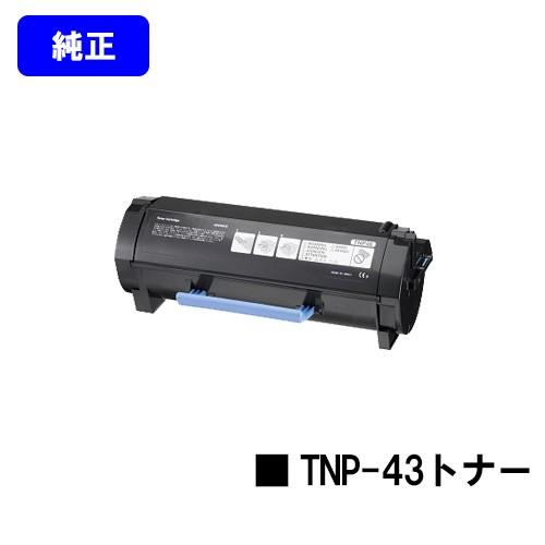 bizhub3320用 トナーカートリッジ TNP-43 純正品 コニカミノルタ 純正トナー 純正ト...
