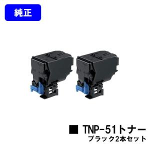 TN514 シアン トナー 純正品 コニカミノルタ 純正トナー 純正トナー