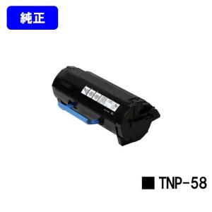 コニカミノルタ（KONICA MINOLTA） bizhub3320用 イメージングユニット